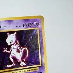 NM (S-) Mewtwo 049/087 R CP6 20th 2016 Holo Pokemon Card Japanese y301-8 - Image 4