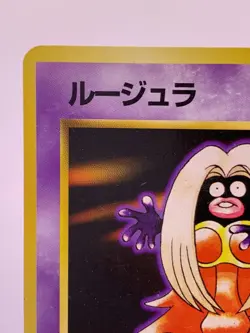 Jynx No. 124 No Rarity Base Set 1996 Japanese Pokemon Card MP - Image 4
