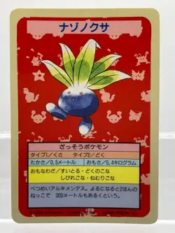 Oddish Topsun Blue Back No Number Error 1997 Japanese Pokemon Card LP - Image 1