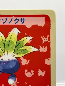 Oddish Topsun Blue Back No Number Error 1997 Japanese Pokemon Card LP - Image 5