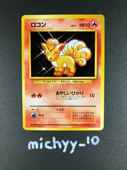 No Rarity! Vulpix No.037 Base Set WOTC Japanese Pokemon Card LP - Image 1