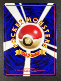 Pokemon Card Machop No. 066 Base Set No Rarity 1st Edition Japanese 1996 - Image 3