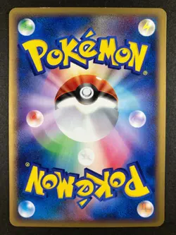 Pokemon Card Omanyte 028/088 1st ED E Series Split Earth Japanese - Image 5