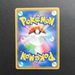 Pikachu 367/SM-P Mewtwo Strikes Back PROMO Pokemon Card Japanese NM-MINT - Image 2