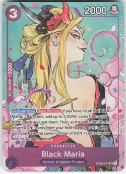 Black Maria (Illustration Box Vol.2) SR One Piece Promotion Cards OP08-074 LP-NM - Image 1