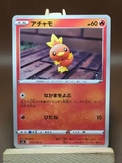 NM Torchic 010/100 NM Infinity Zone Japanese Pokemon Card - Image 1