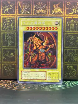 Yu-Gi-Oh G4-03 The Winged Dragon of Ra Secret Rare Japanese GB Promo God Card - Image 1