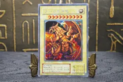Yu-Gi-Oh G4-03 The Winged Dragon of Ra Secret Rare Japanese GB Promo God Card - Image 2
