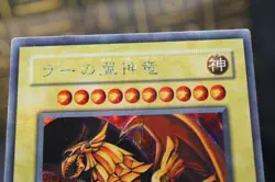 Yu-Gi-Oh G4-03 The Winged Dragon of Ra Secret Rare Japanese GB Promo God Card - Image 5