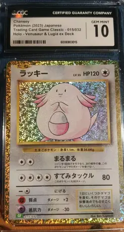 CGC 10 GEM MINT Chansey 015/032 CLASSIC Collection HOLO Japanese Pokemon Card - Image 1