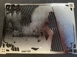 Goddess Story Gold METAL Card - Serial Number #046/100! Anime Girl *READ* - Image 3