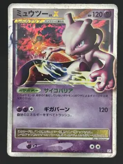 MEWTWO LV.X 006/012 PTM LV.X COLLECTION PACK POKEMON CARD - Image 1