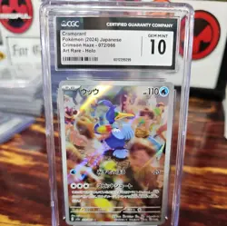 2024 Cramorant 072/066 AR Sv5a Crimson Haze Japanese Pokemon CGC GEM MINT 10 - Image 1