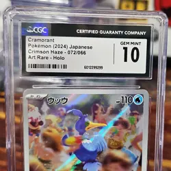 2024 Cramorant 072/066 AR Sv5a Crimson Haze Japanese Pokemon CGC GEM MINT 10 - Image 2