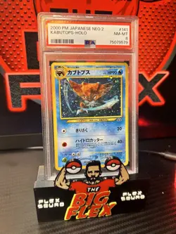 PSA 8🔥🔥🔥 2000 Kabutops Holo 141 Neo 2 Discovery Pokemon Japanese - Image 1