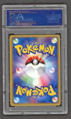 Dark Charizard #042 - 1st Edition - Pokemon Card Web - Japanese - PSA 9 - Holo - Image 2