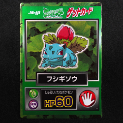 Pokemon Card Ivysaur Meiji Get Card Nintendo HP60 Japanese F7249 - Image 2