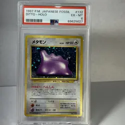 1997 Pokemon Japanese Fossil Ditto Holo #132 PSA 6 - Image 1