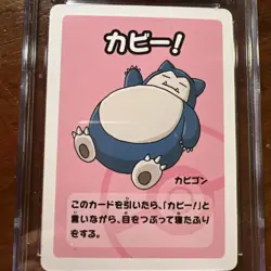2023 POKEMON OLD MAID SUPER HIGH TENSION SNORLAX - Image 3
