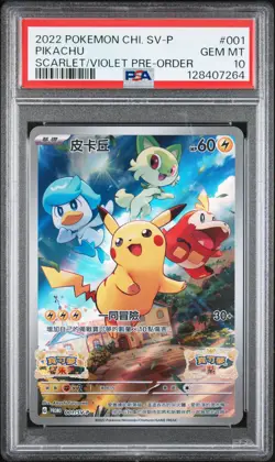 2022 POKEMON CHINESE SV PROMO SCARLET & VIOLET PRE-ORDER #001 PIKACHU PSA 10 - Image 1