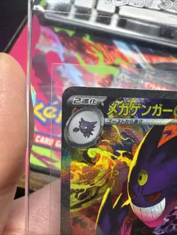 Mega Gengar EX SAR 240/080 M2a Jp Pokemon Tcg Mega Dream US Seller Very Centered - Image 2