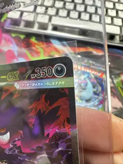 Mega Gengar EX SAR 240/080 M2a Jp Pokemon Tcg Mega Dream US Seller Very Centered - Image 3