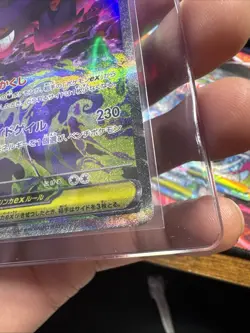 Mega Gengar EX SAR 240/080 M2a Jp Pokemon Tcg Mega Dream US Seller Very Centered - Image 4