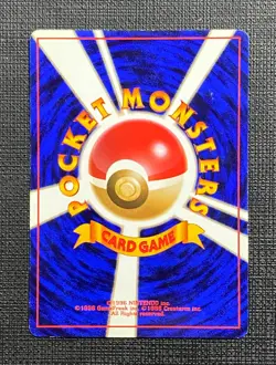 Pokemon Squirtle Base Set no Rarity Symbol #007 Japanese LP - Image 2