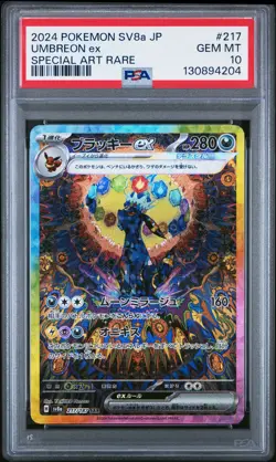 2024 POKEMON JPN SV8A-TERASTAL FEST EX SPECIAL ART RARE #217 UMBREON EX PSA 10 - Image 1