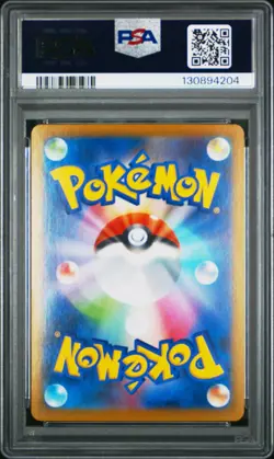 2024 POKEMON JPN SV8A-TERASTAL FEST EX SPECIAL ART RARE #217 UMBREON EX PSA 10 - Image 2