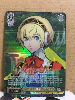 Aigis P3/SE46-05PER Weiss Schwarz Card Persona 3 Reload - Image 1