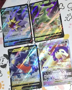 2022 Lot Of 4 Pokemon TCG TEMPORAL FORCES CARDS JP V & Vstar RR / RRR - Image 1