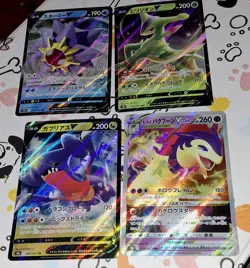 2022 Lot Of 4 Pokemon TCG TEMPORAL FORCES CARDS JP V & Vstar RR / RRR - Image 2
