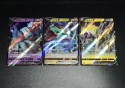 Simplified Chinese Pokemon TCG 3 Card V Lot SWSH Nine Colours Gathering CS4BC - Image 1