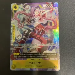 OP14-111 Alternate Art Perona One Piece Card - Image 1