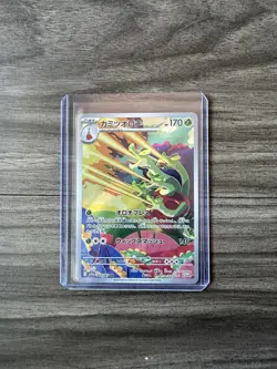 Hydrapple AR 068/063 SV9a Heat Wave Arena - Pokemon Card Japanese (US Seller) - Image 1