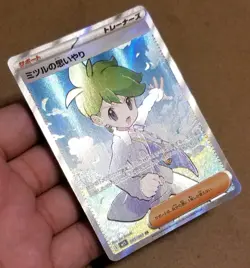 POKEMON TCG WALLY'S COMPASSION 85/63 SR JAPANESE MEGA SYMPHONIA NEAR MINT! - Image 2