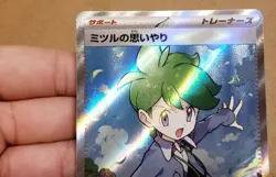 POKEMON TCG WALLY'S COMPASSION 85/63 SR JAPANESE MEGA SYMPHONIA NEAR MINT! - Image 3