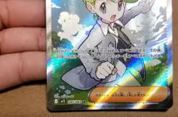 POKEMON TCG WALLY'S COMPASSION 85/63 SR JAPANESE MEGA SYMPHONIA NEAR MINT! - Image 4