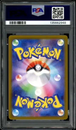 Pokemon PSA 10 Mega Charizard ex 110/080 Inferno X M2 SAR Special Art Japanese - Image 4