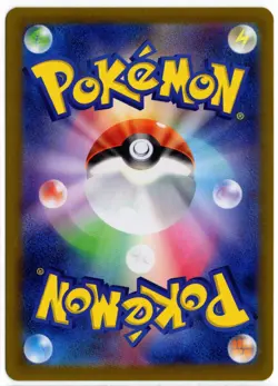 Pokemon - Japanese Mask Of Change Kieran 122/101 SR Sv6 NM - Image 2