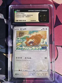 Bidoof (Peelable Ditto) 060/071 S10b: Pokemon GO (Japanese) Cgc Pristine 10 - Image 1