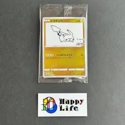 Sealed Pikachu Yu Nagaba Promo 208/S-P Japanese Pokemon Card - Sticker on Back - Image 1