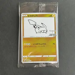 Sealed Pikachu Yu Nagaba Promo 208/S-P Japanese Pokemon Card - Sticker on Back - Image 2