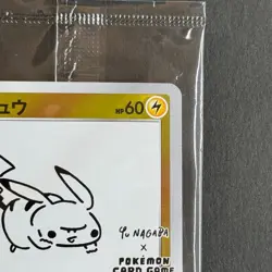 Sealed Pikachu Yu Nagaba Promo 208/S-P Japanese Pokemon Card - Sticker on Back - Image 4