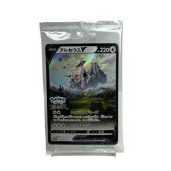 Arceus 267/S-P Pokemon Promo Card Acrylic Stand Japan Limited TCG display gift - Image 5