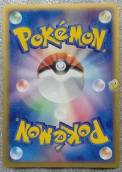 Pokemon 2004 Japanese EX Flight of Legends - Clefairy 065/082 Card - Exc Cond - Image 2