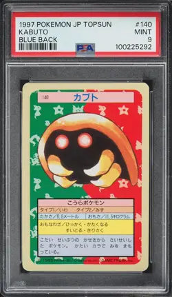 (PSA 9) 1997 Kabuto #140 [Blue Back] Red Topsun Mint Japanese Pokemon Card Jp - Image 1