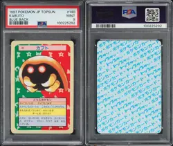(PSA 9) 1997 Kabuto #140 [Blue Back] Red Topsun Mint Japanese Pokemon Card Jp - Image 3