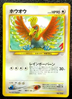 Ho-oh No.250 Pokemon Card Neo Premium File 3 Nintendo Japanese TCG Japan - Image 1